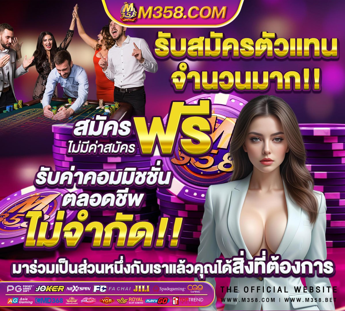 ทางเข้า สล็อต 789